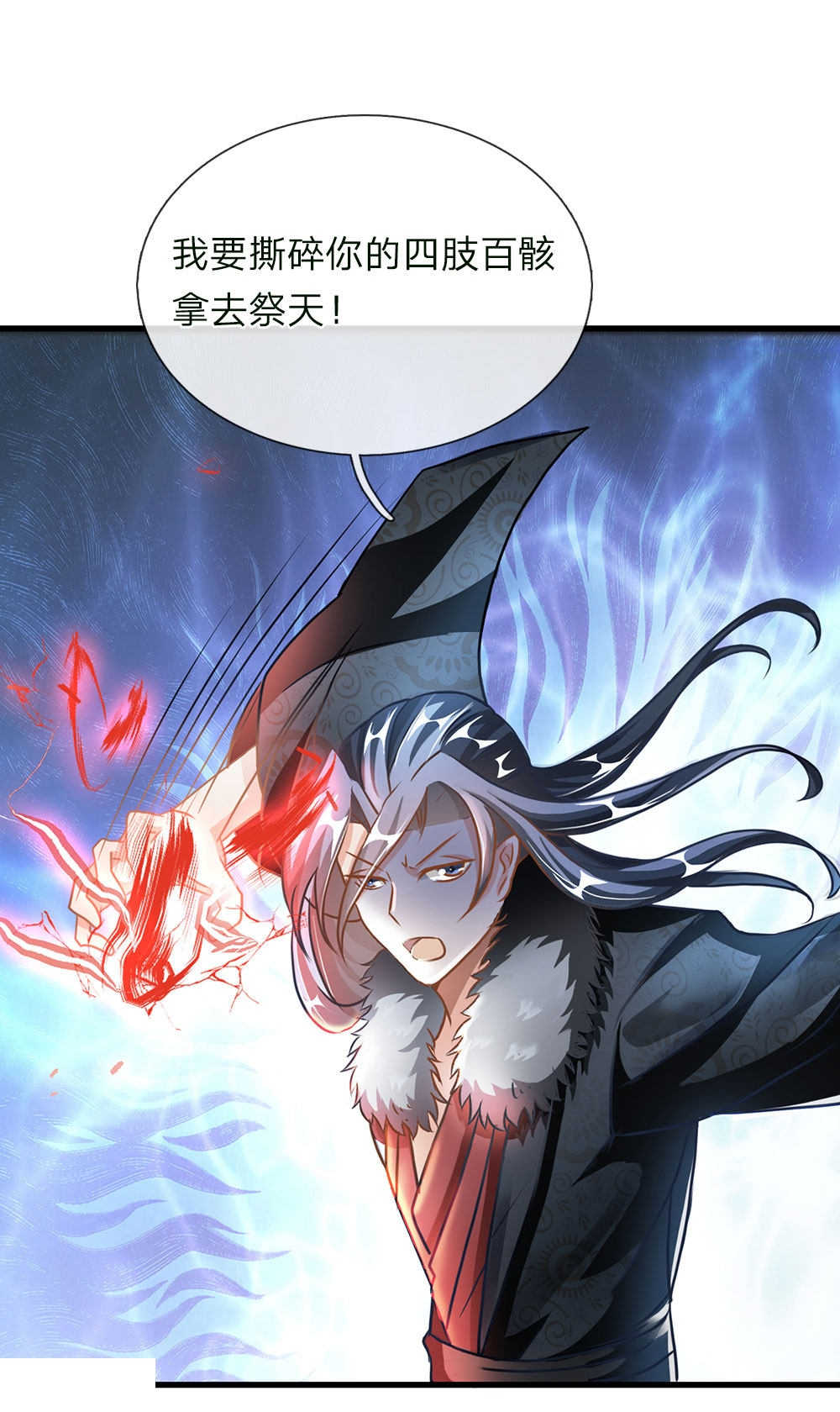 第55话4