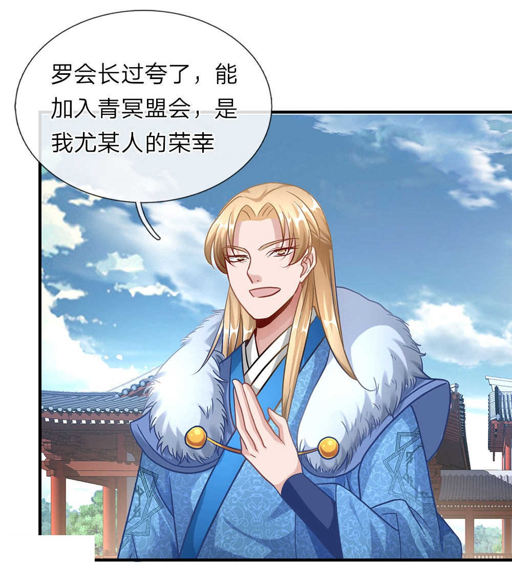 第46话4