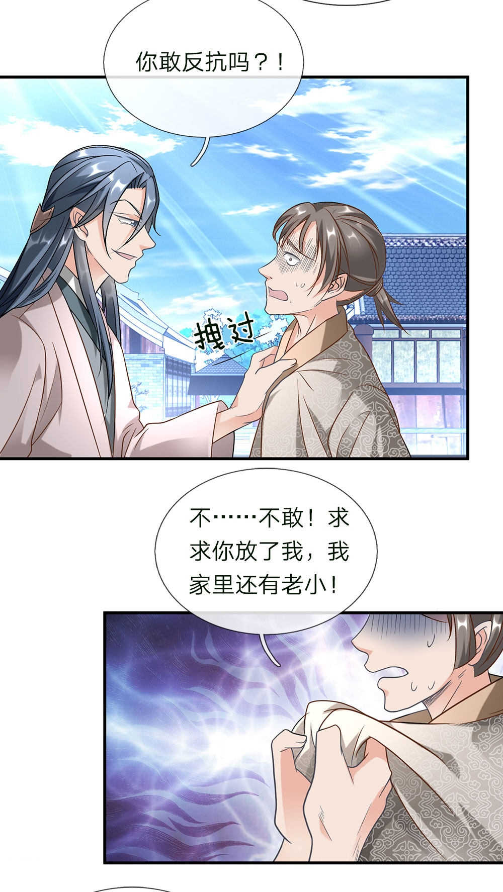 第51话1