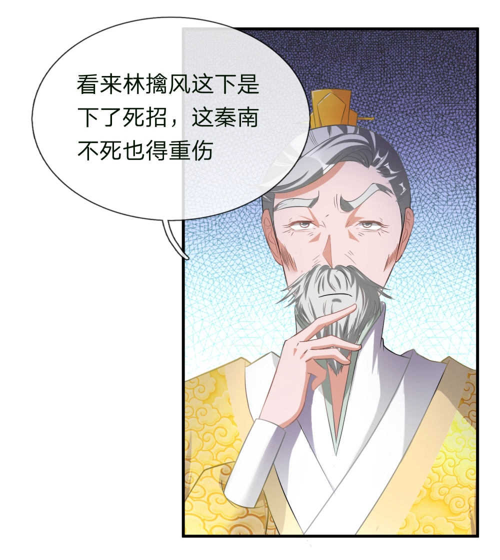 第54话4