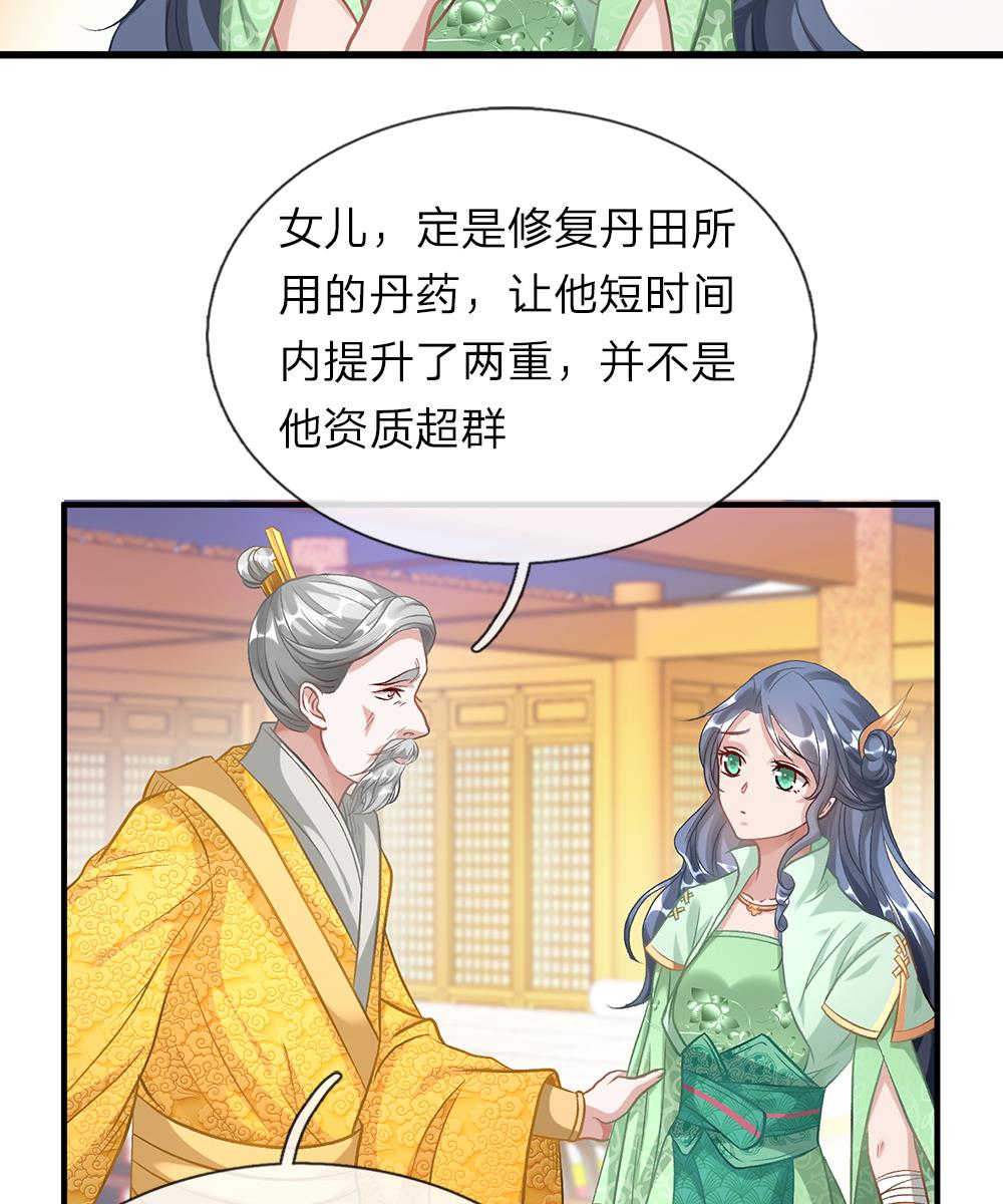 第40话1