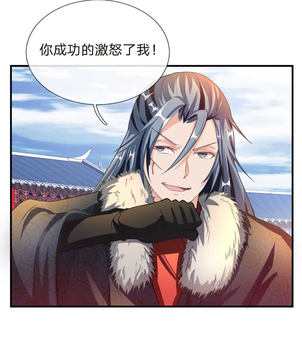 第54话1