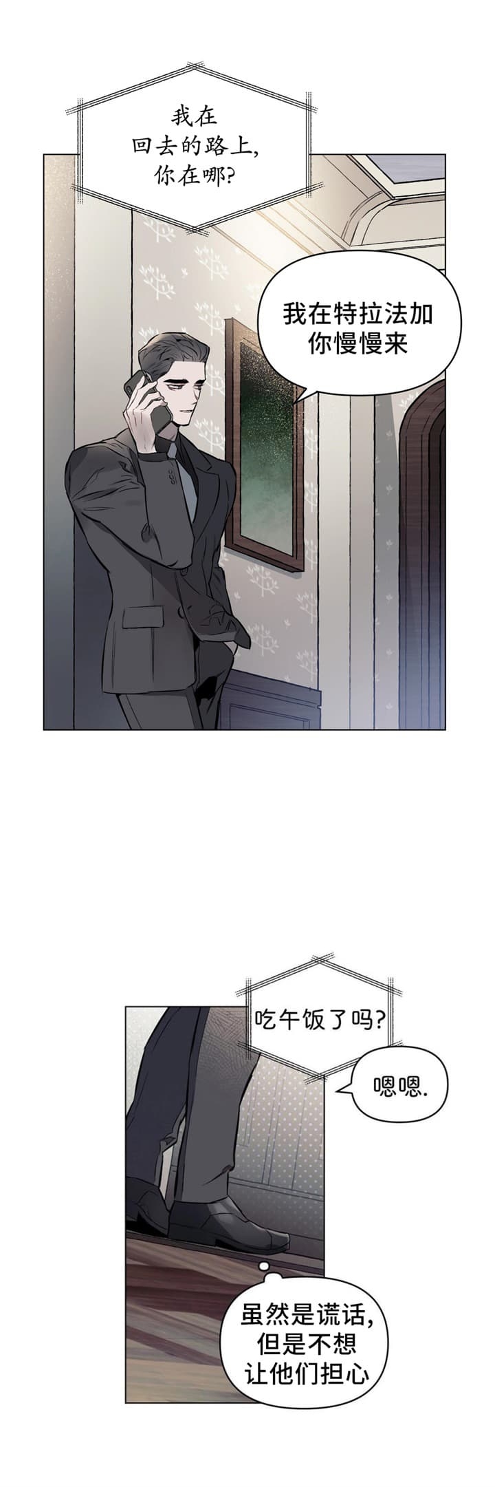第49话2