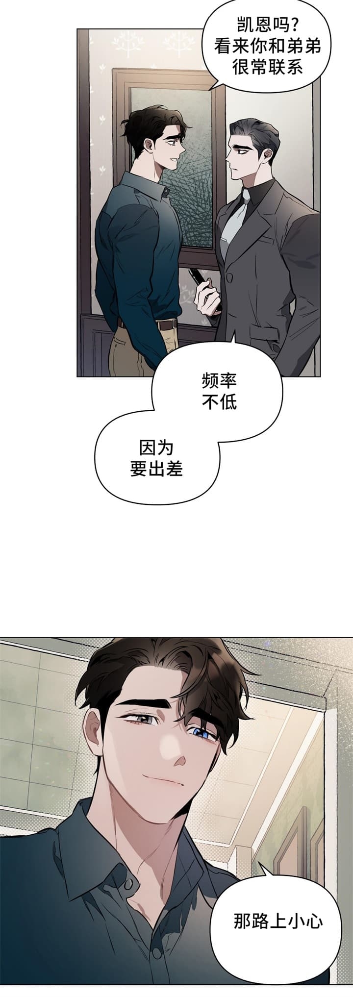 第49话4