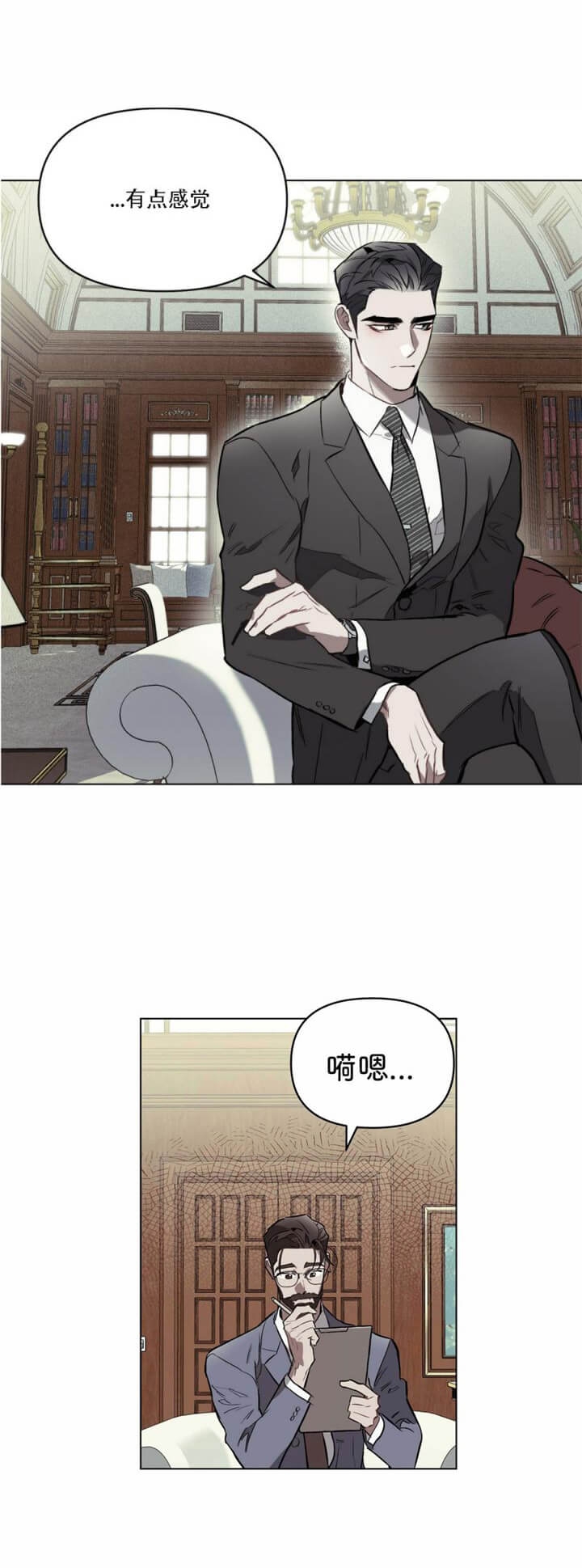 第42话2