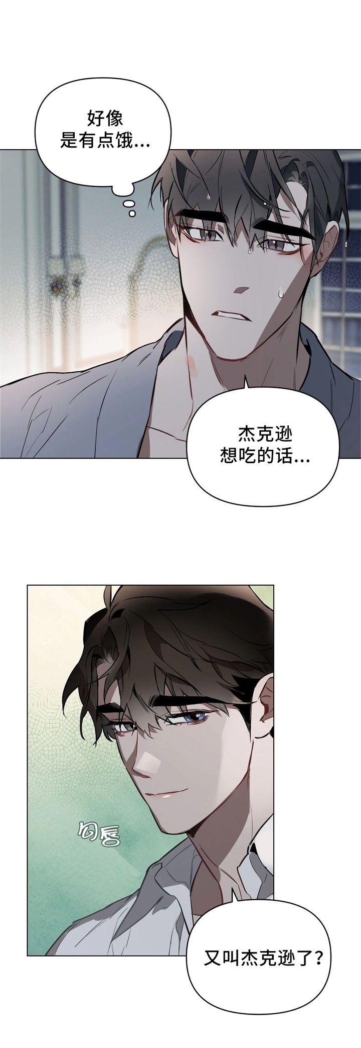 第37话4