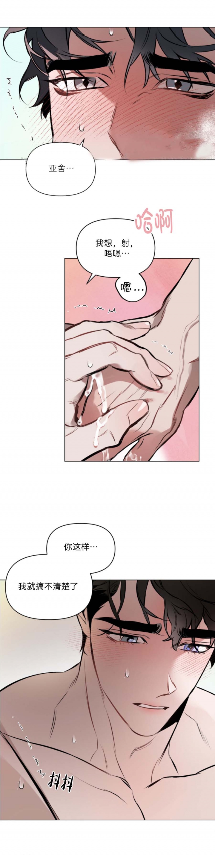 第56话4