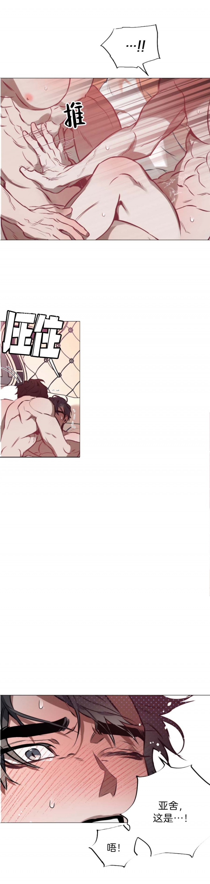 第56话0