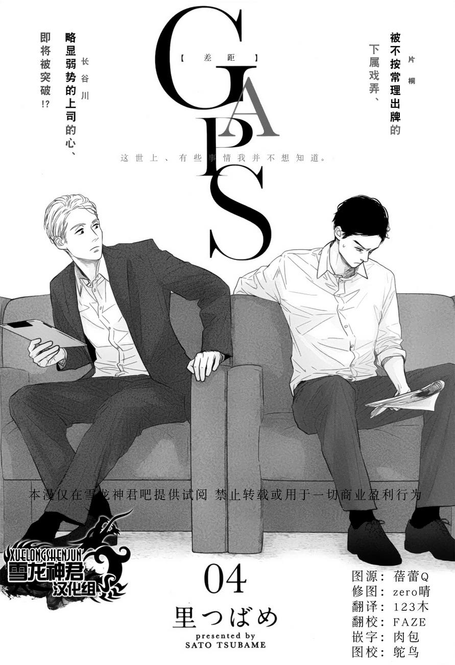 第4话0