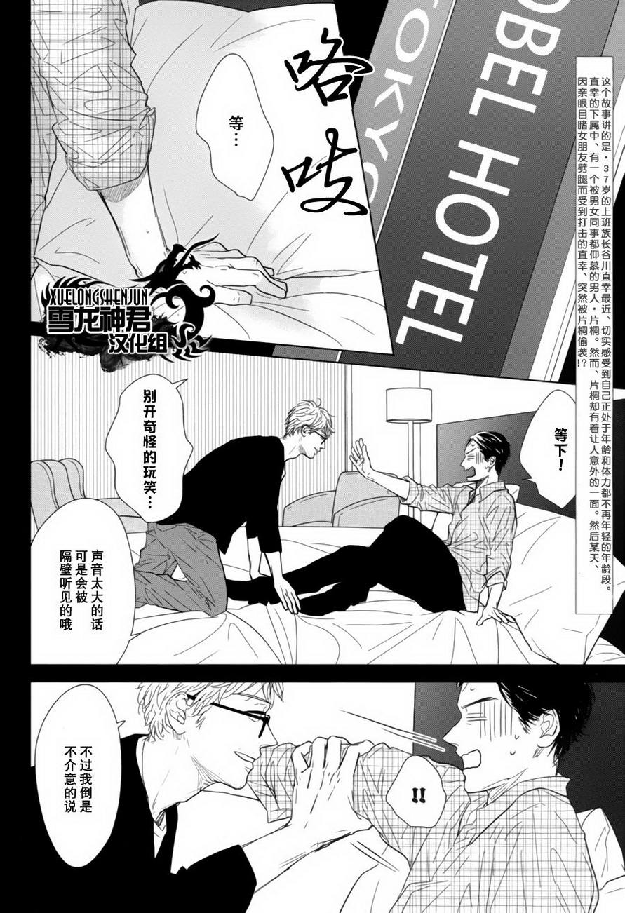 第4话1