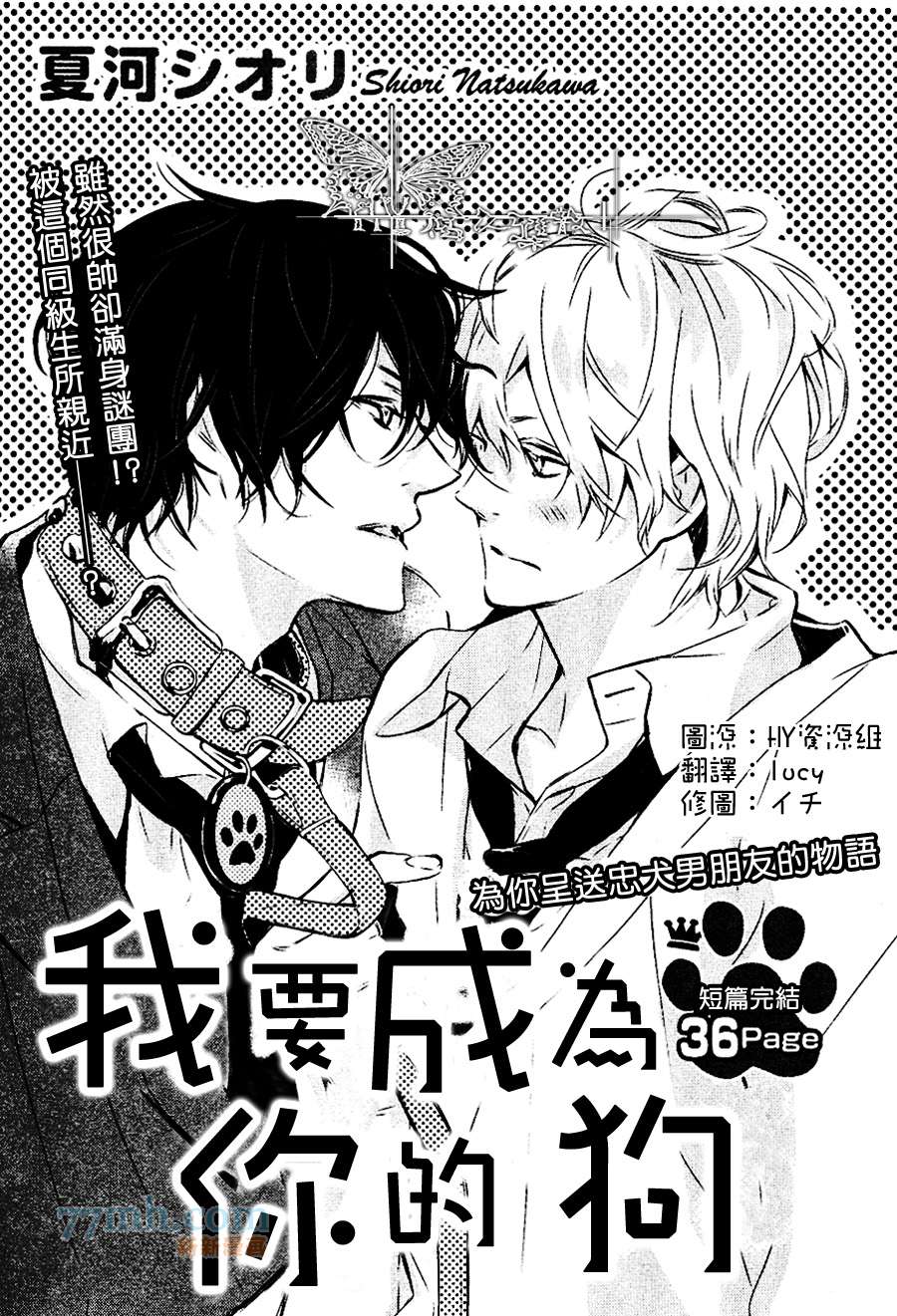 第1话0