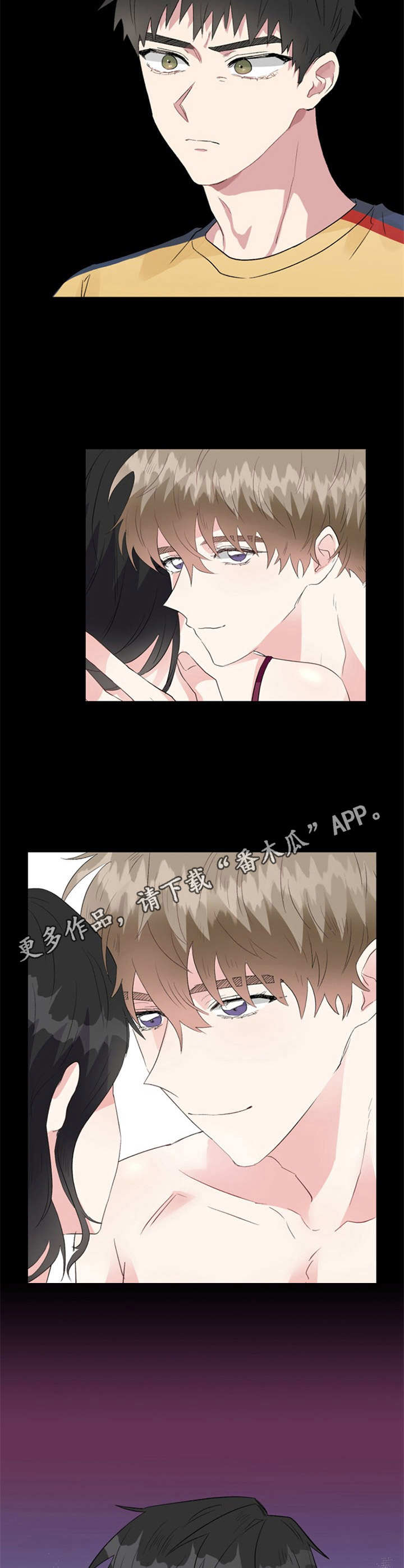 青年民宿老城区漫画,第20章：质问5图