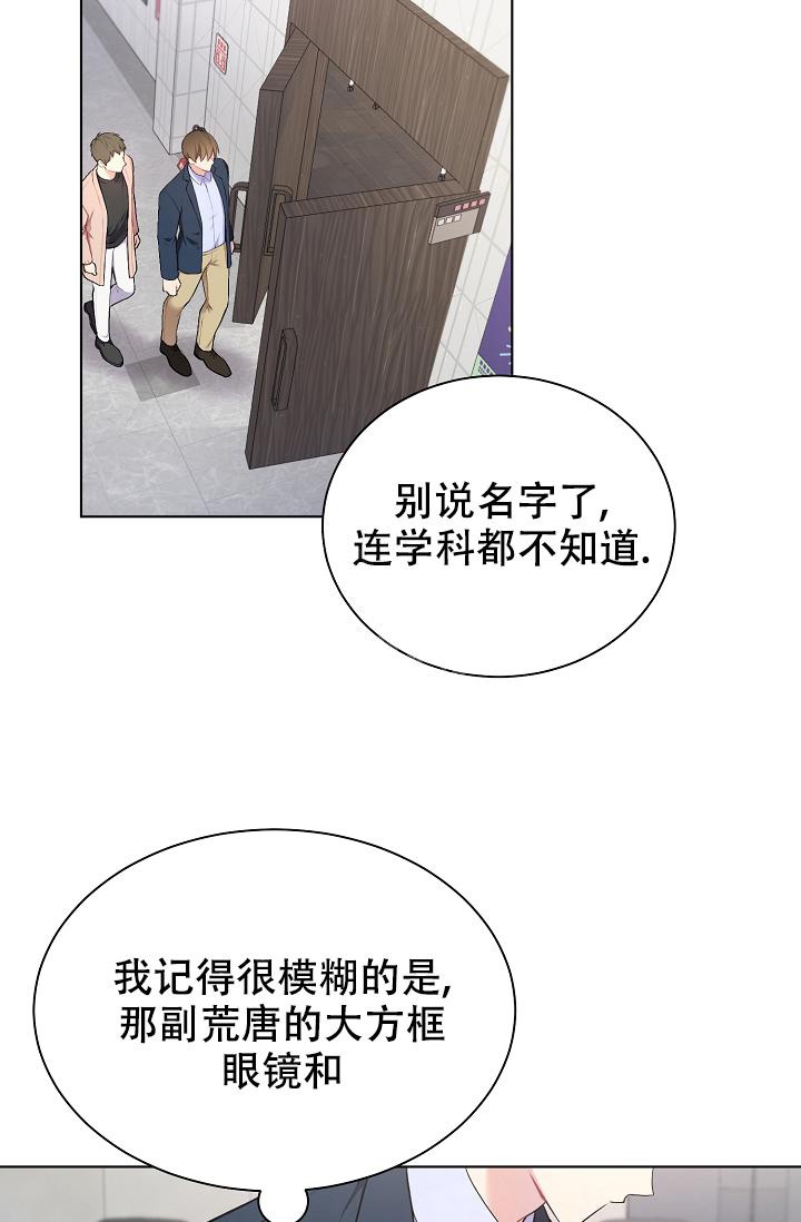 第4话3