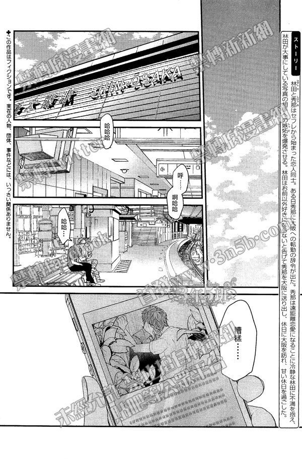 第6话1