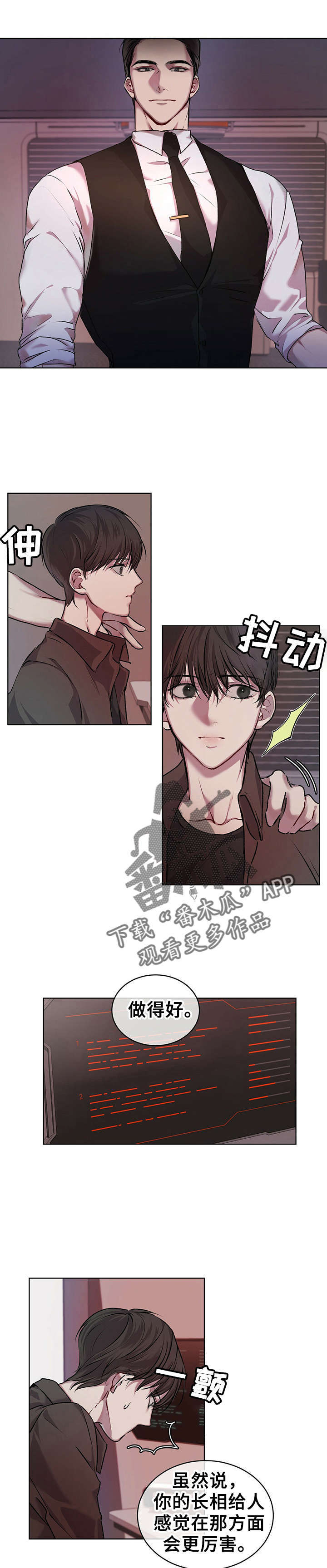 第11章：疗伤0