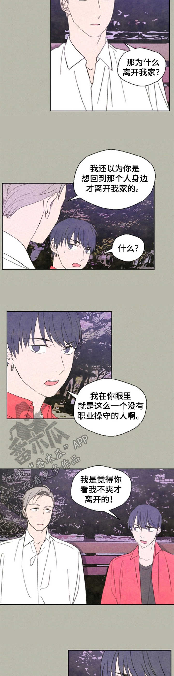 第26章：解决了1