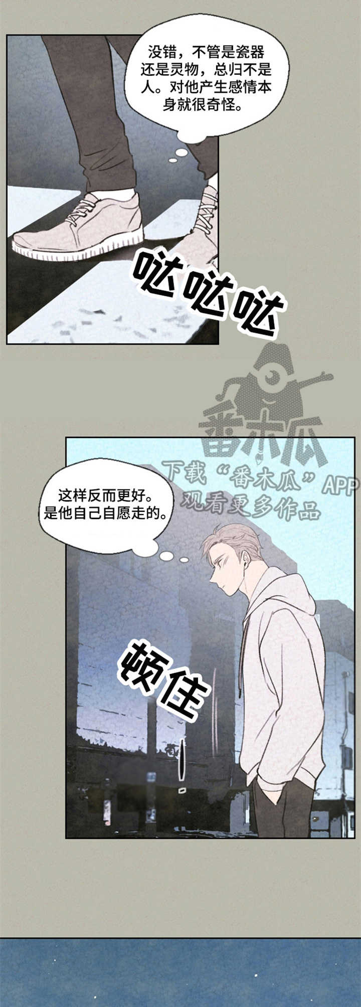 第19章：沉默2