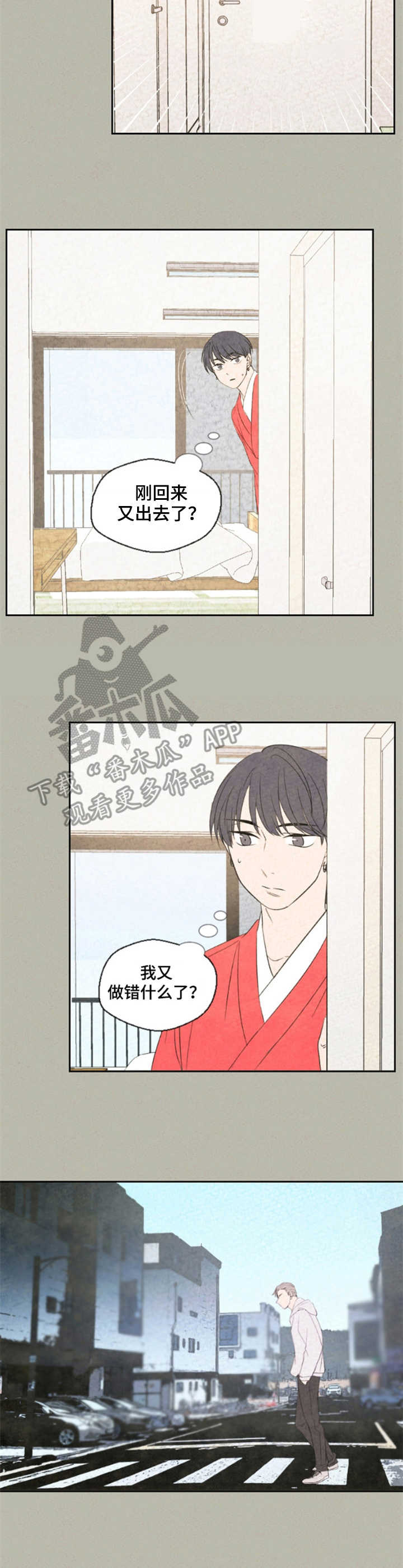 第19章：沉默1