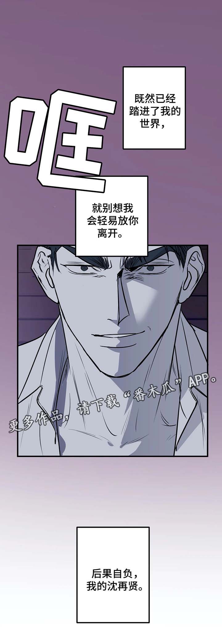 第35章：都是因为爱2