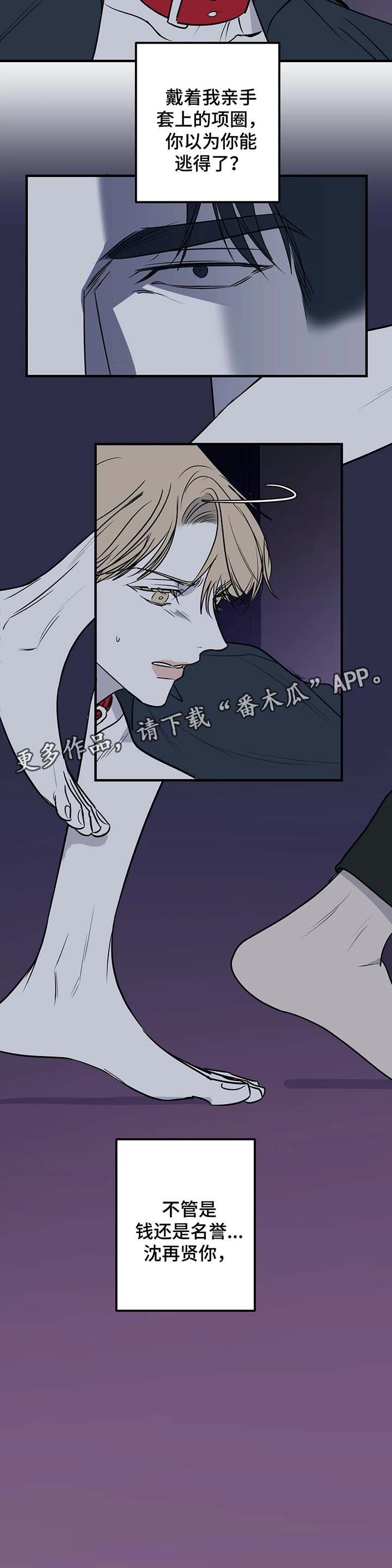 第35章：都是因为爱1