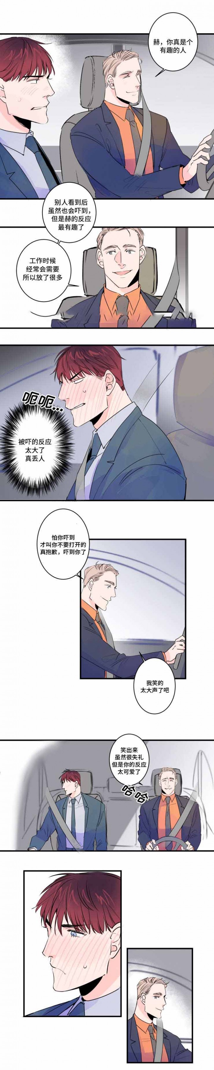 第35话4