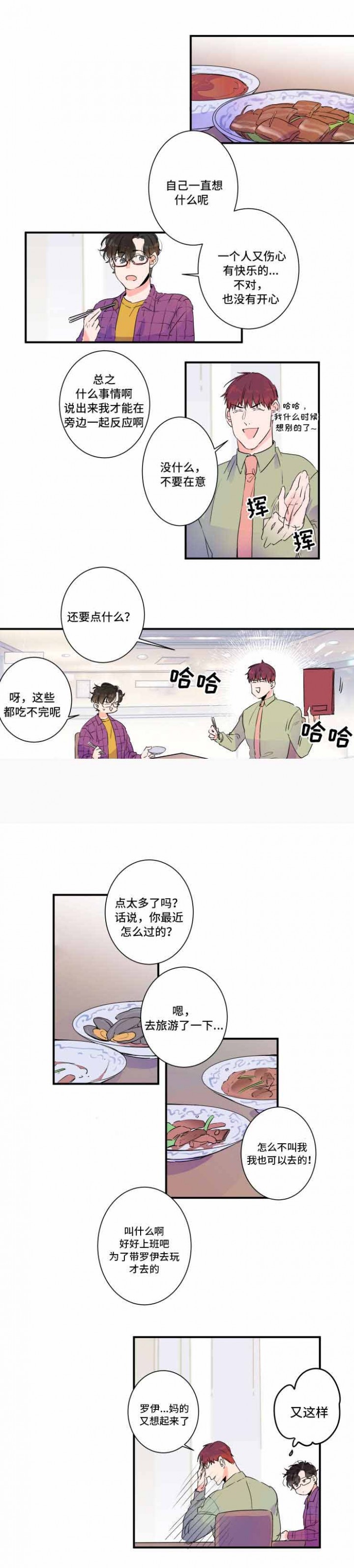 第30话0