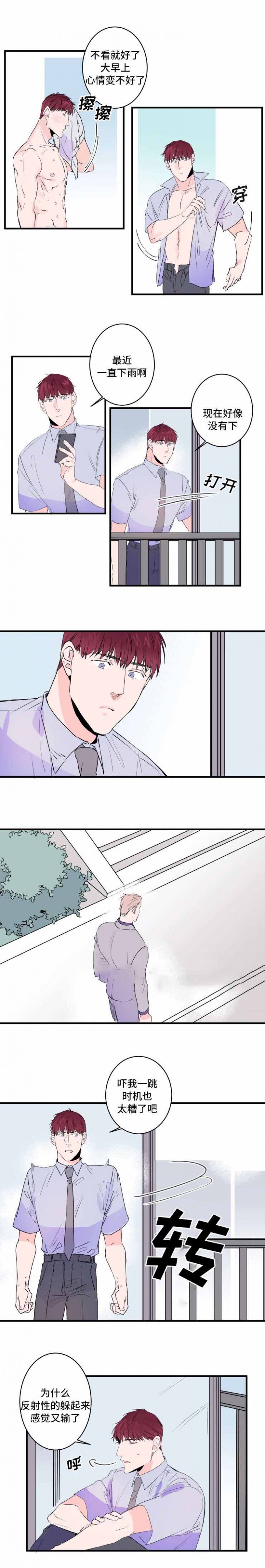 第45话2