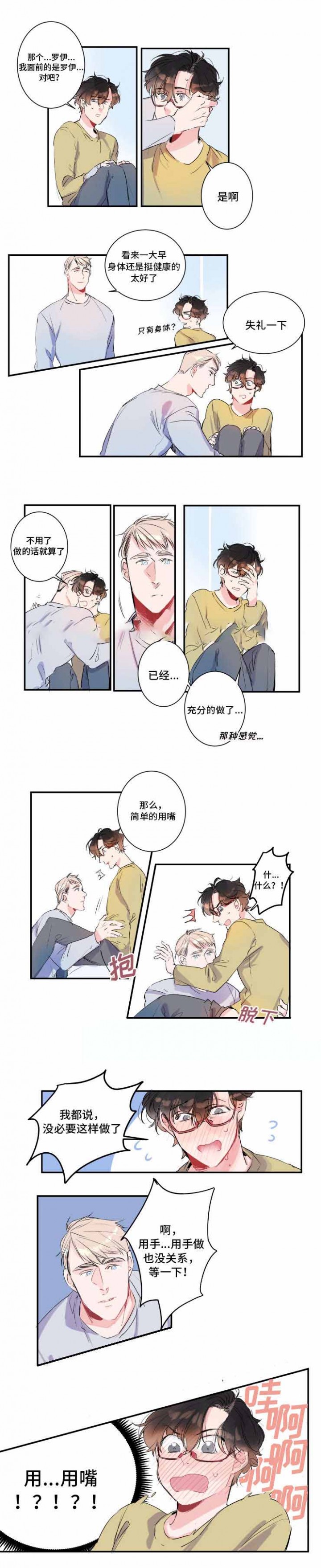 第15话1