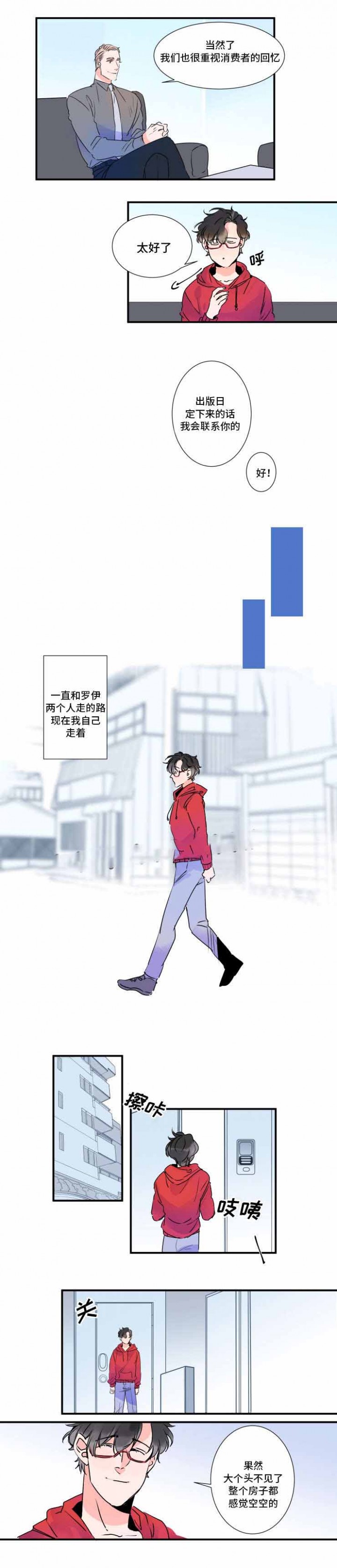 第28话2