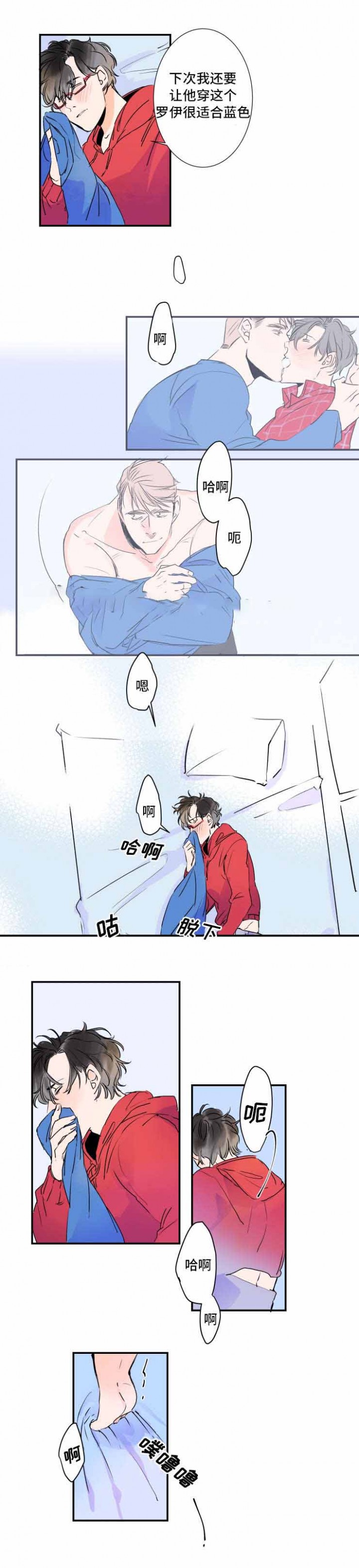 第28话4