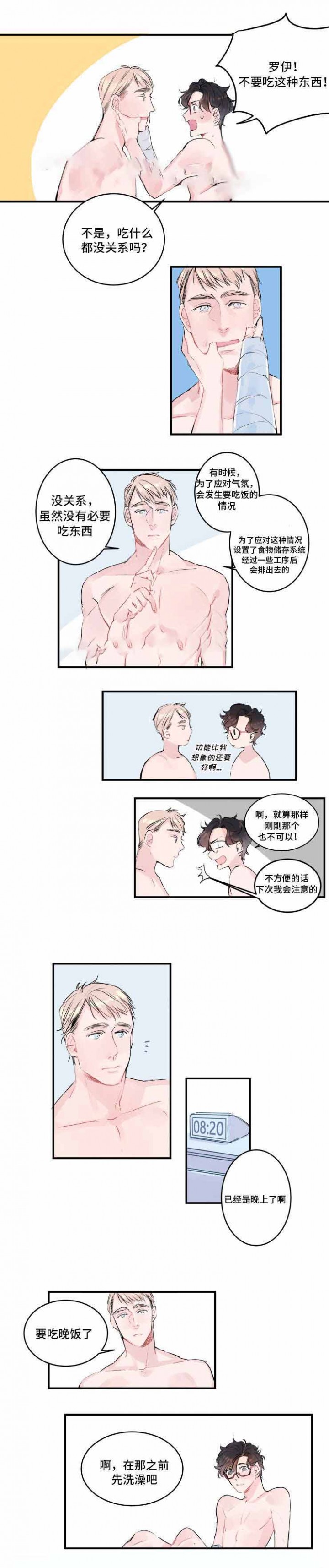 第6话1