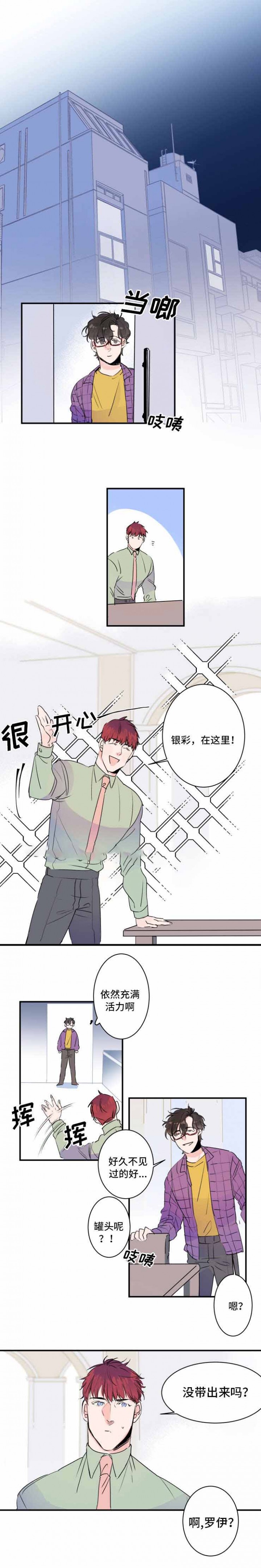 第29话0