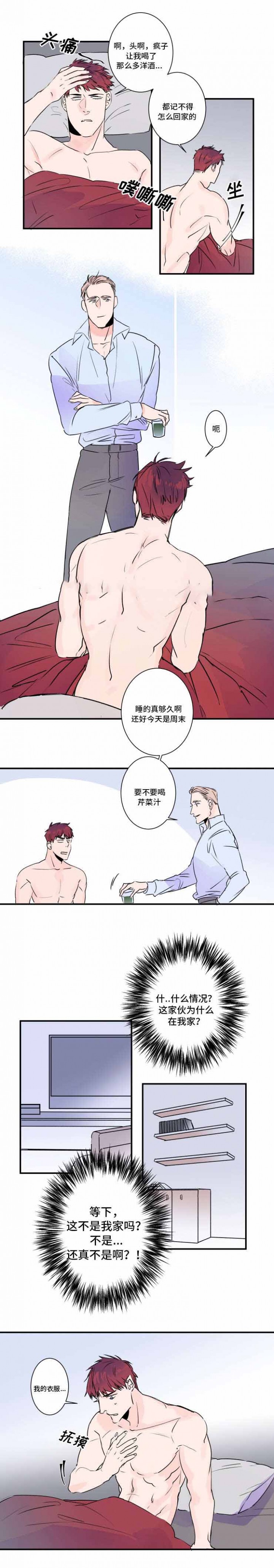 第29话3
