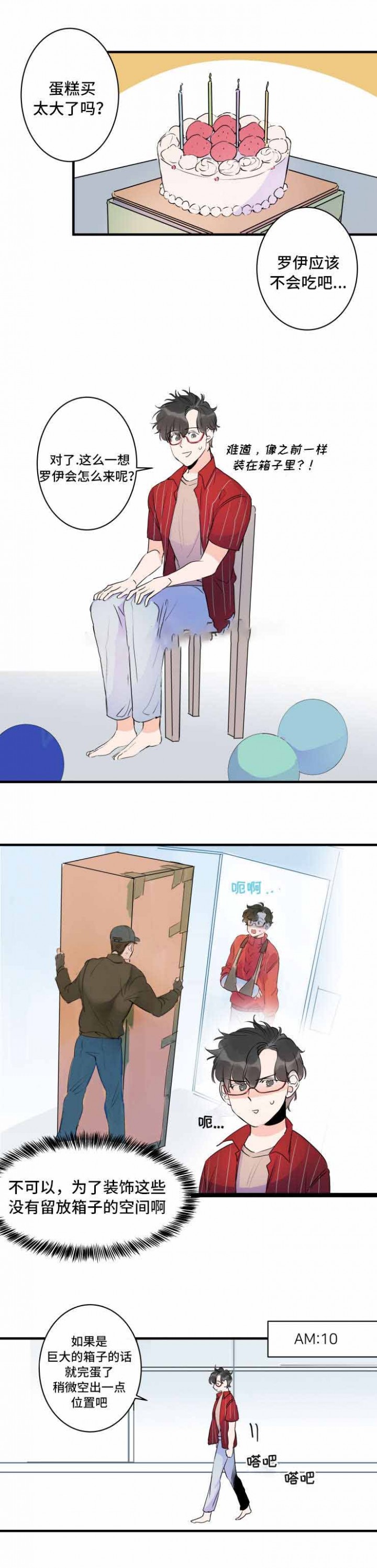 第41话1