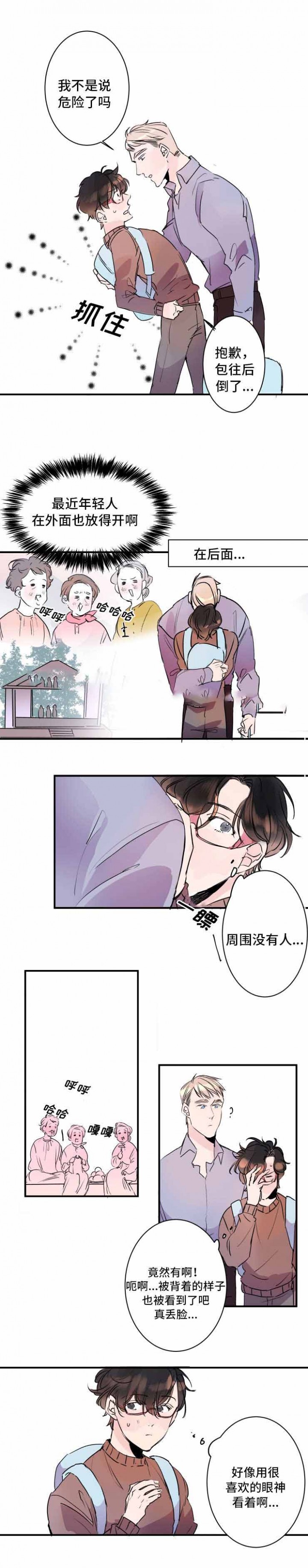 第23话1