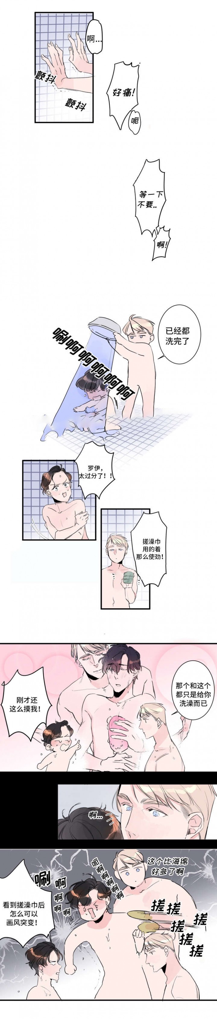 第25话0