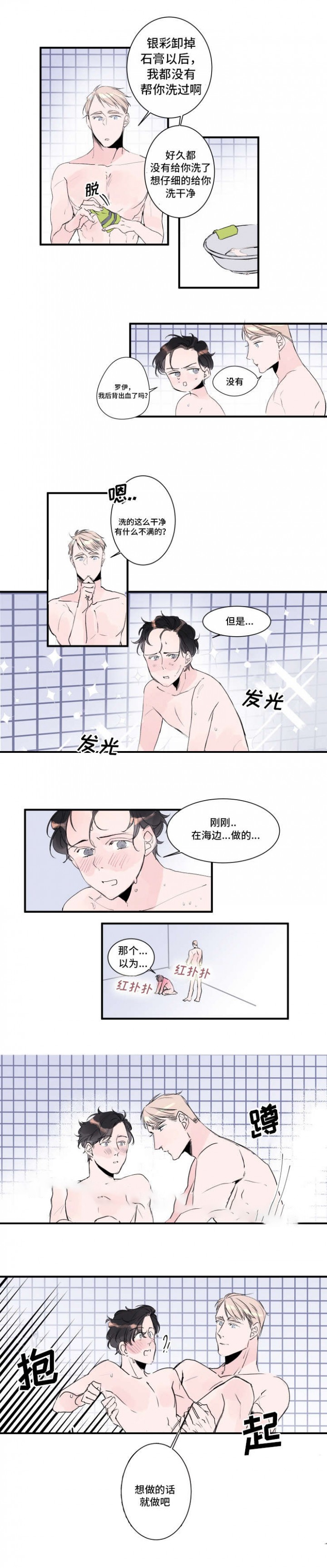 第25话1