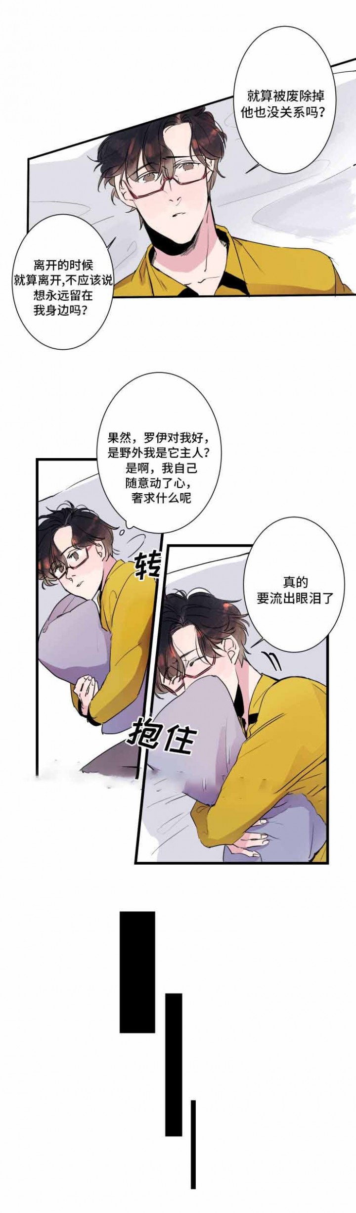 第27话4
