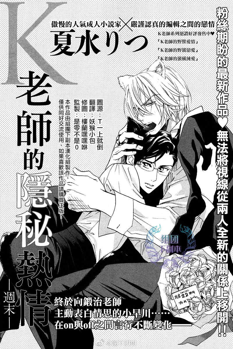 第1话0