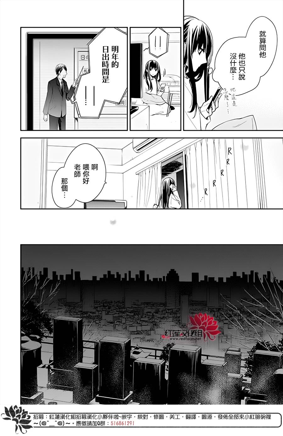 剁辣椒可以放冰箱放多久漫画,第43话4图