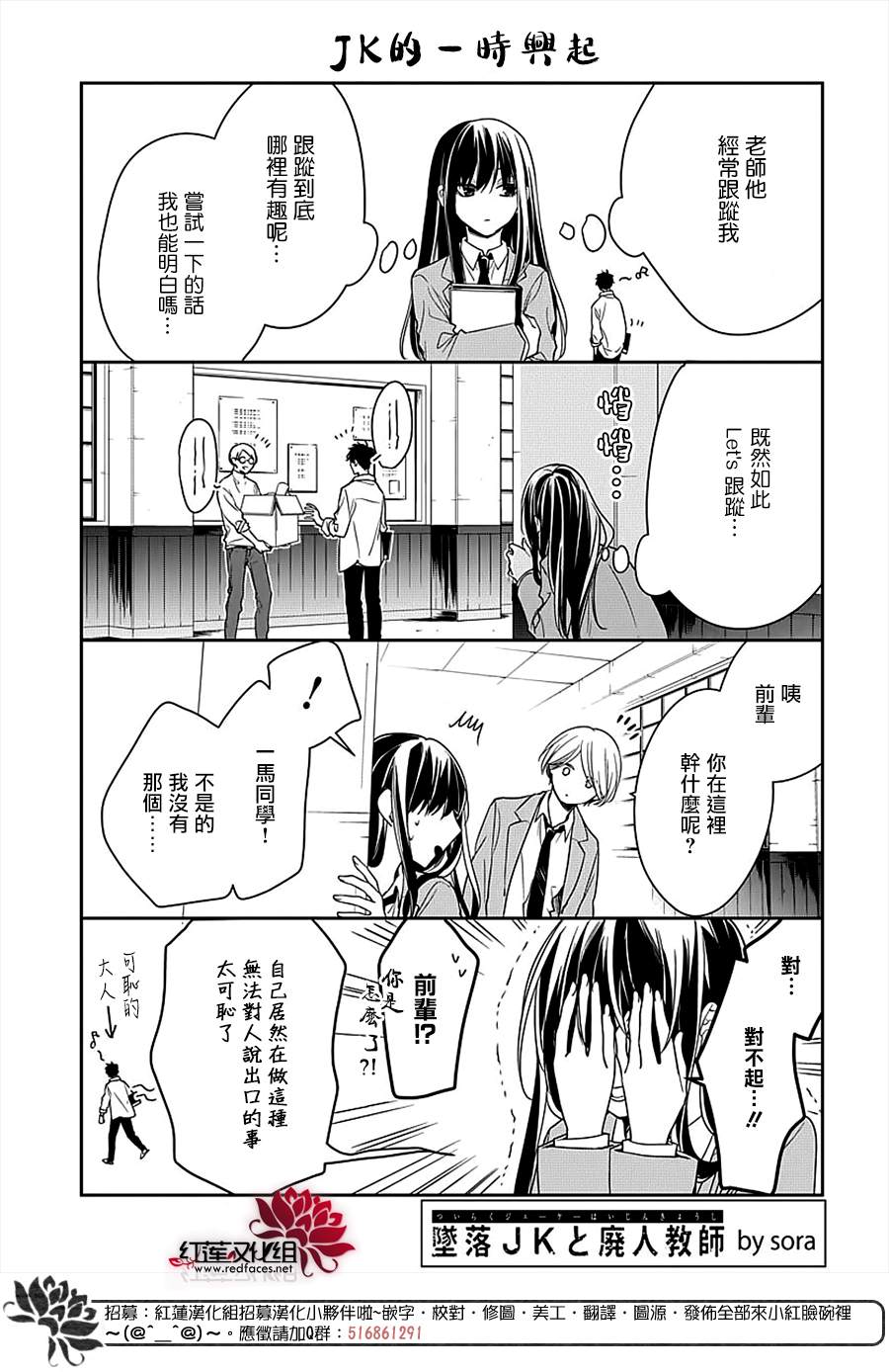 大连进口油封漫画,mini番外011图