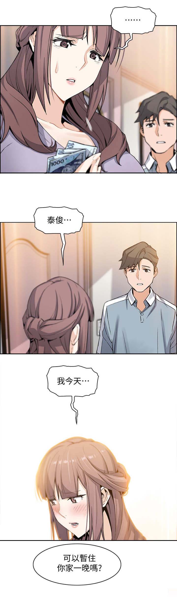 雇佣兵被俘虏有什么后果漫画,第21话2图