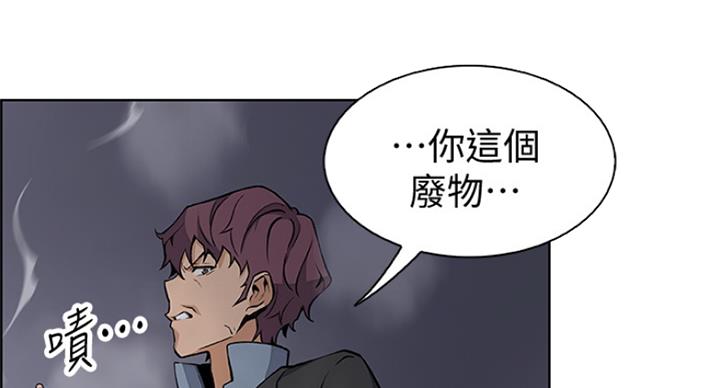 第66话4