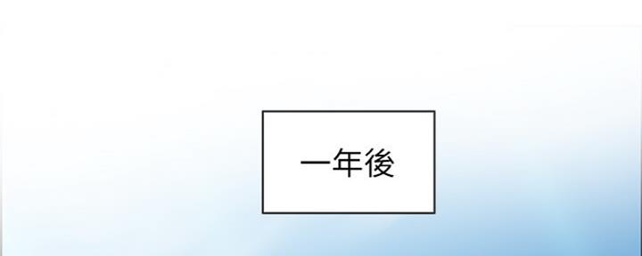 雇佣兵小说漫画,第86话2图