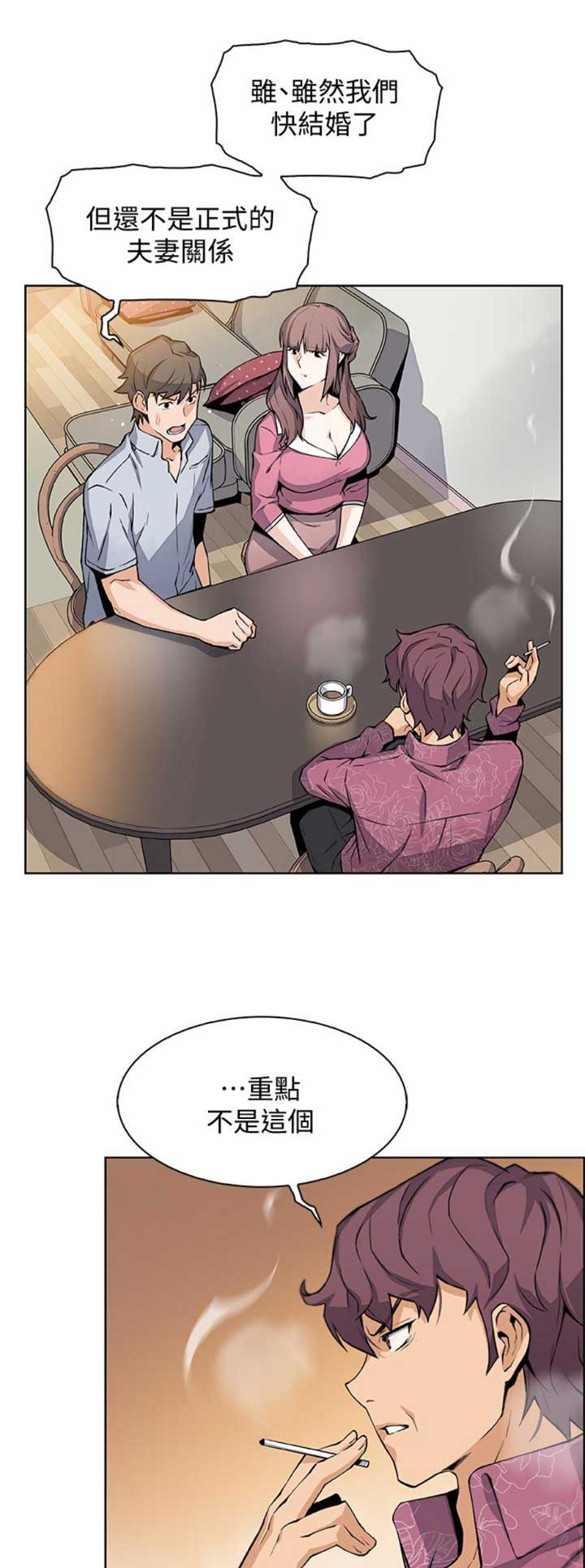 第46话3