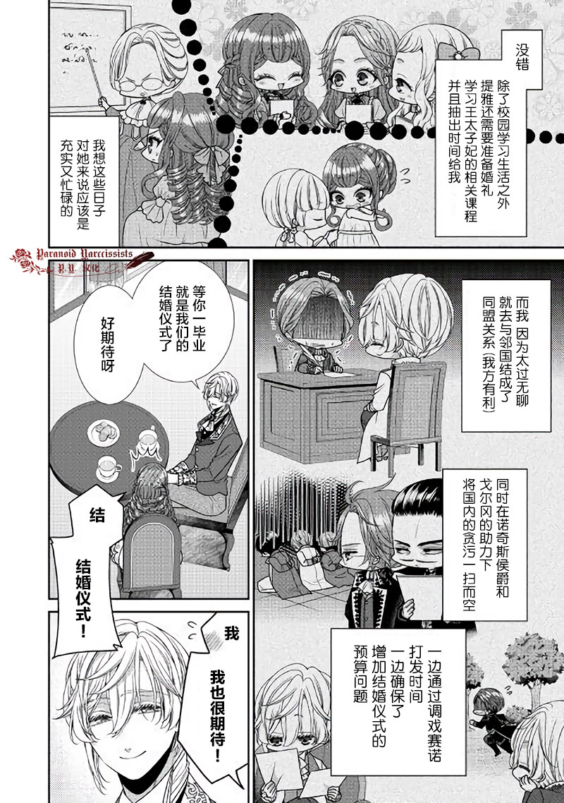 第30话1