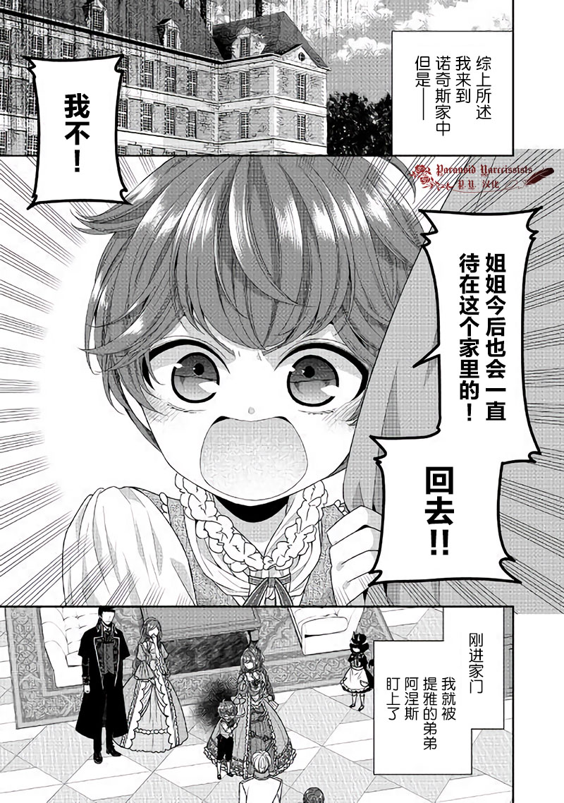 第30话4