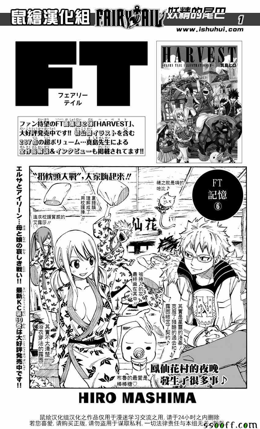 第533话0