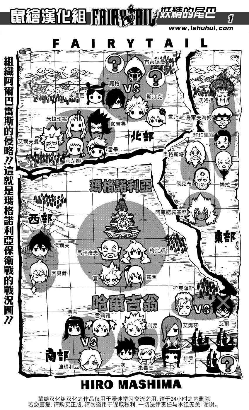 第474话0
