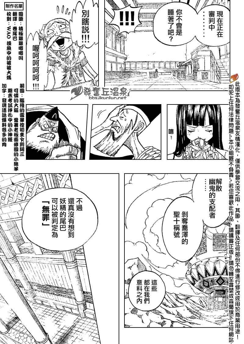 第69话0